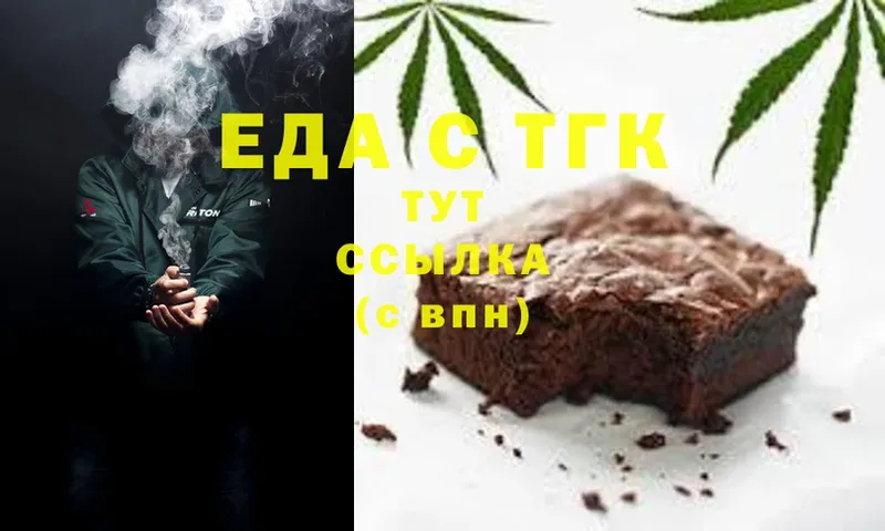 Canna-Cookies марихуана  Белокуриха 